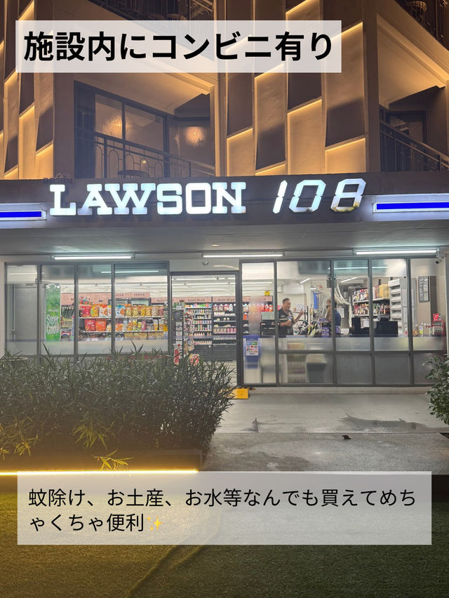 バンコクの子連れ最強ホテルここ！