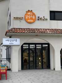 🌊 이국적인 애월 오션뷰 포토&소품샵 마켓제주 (Market Jeju)