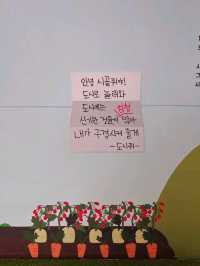 송도의 역사를 알려면 인천 도시역사관 