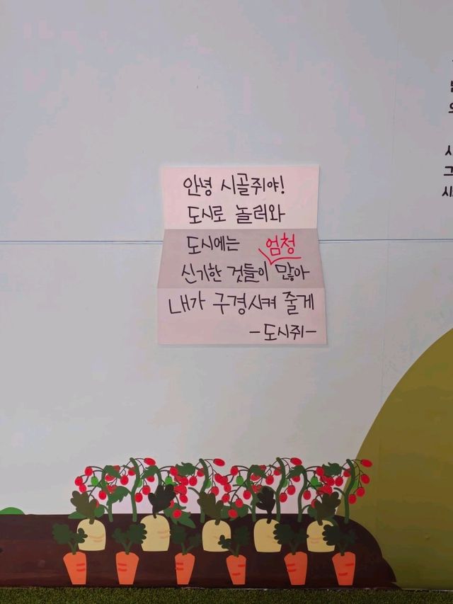 송도의 역사를 알려면 인천 도시역사관 