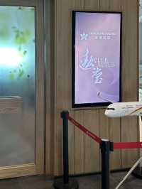 香港航空遨堂貴賓室
