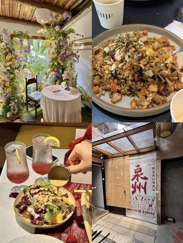 褔建途紀港與