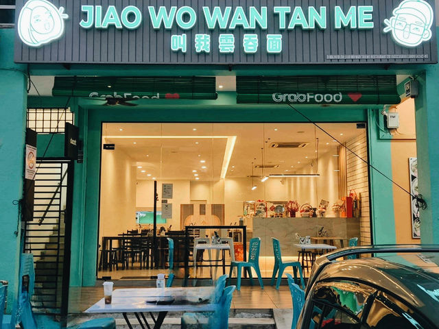 Jiao Wo Wan Tan Mee in Johor Bahru