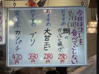 🍣 北海道迴轉壽司：島根店鮮甜到爆！好好吃