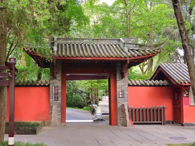 충칭 삼국지 명소 무후사