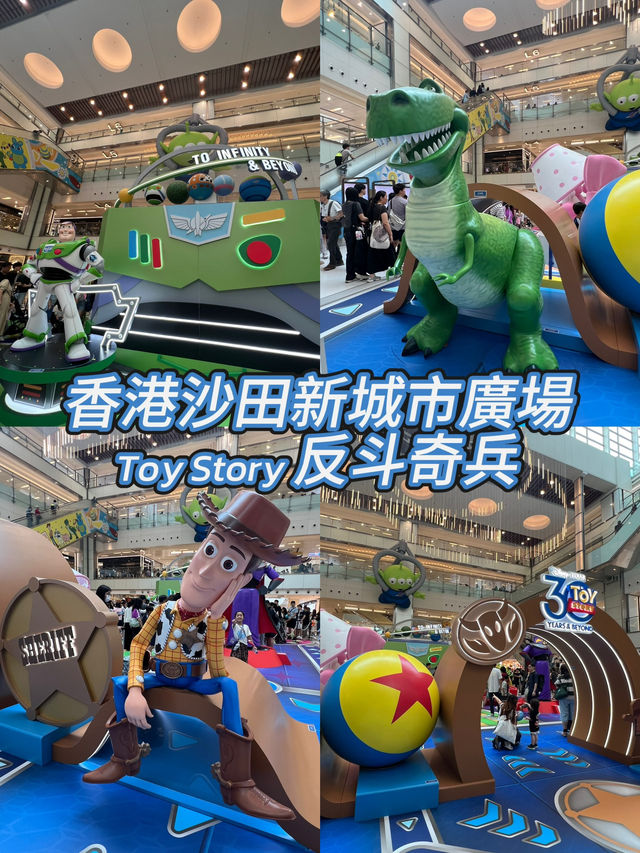 香港沙田新城市廣場😍Toy Story 反斗奇兵