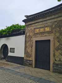 🌿🏯 Humble Administrator’s Garden