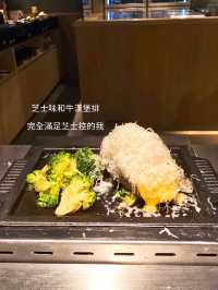 日本大熱肉肉大米 最新牛油果味