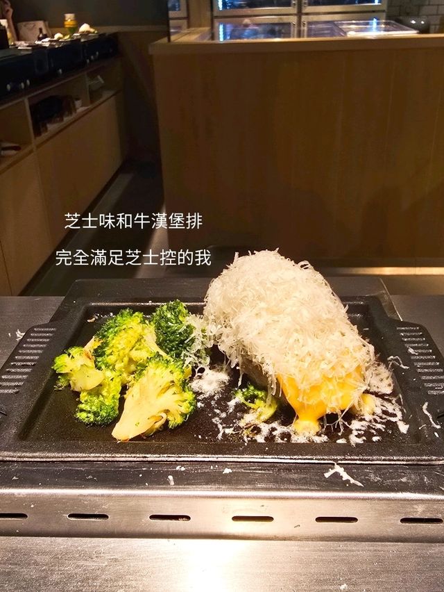 日本大熱肉肉大米 最新牛油果味