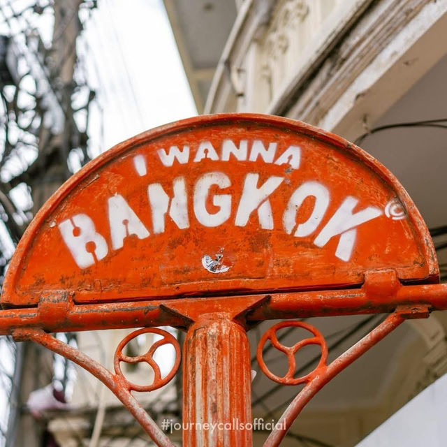 📍แพลนกรุงเทพแบบ 3 วัน 2 คืน