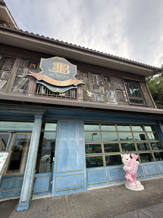 🏰 日月潭埔里遊客中心｜愛蘭交流道下的綠意城堡，旅程的第一站