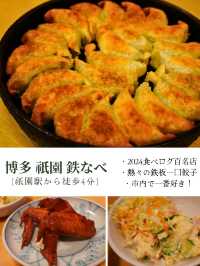 博多の絶品夜グルメ10選