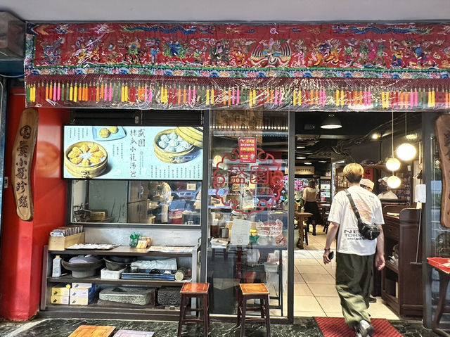 臺北大安 中正紀念堂在地老店 盛園絲瓜小籠湯包