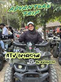 Advanture trip ATV เขาคราม