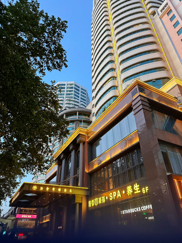 南京性價比超高酒店👍泊金黃埔酒店 南京性價比超高酒店👍泊金黃埔酒店