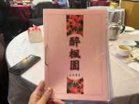 醉楓園 米其林推薦美食 台北餐廳