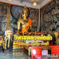 หลวงพ่อดำแห่งแสมสาร
