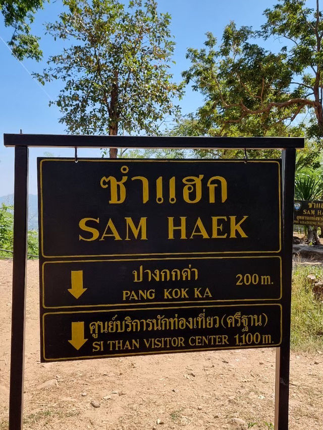 ครั้งนึงเคยพิชิต “ภูกระดึง” ⛰️🏞️🌄