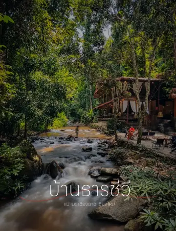 Baan Tharn Chiwi, Mae Mae, 2 nights, 3 days