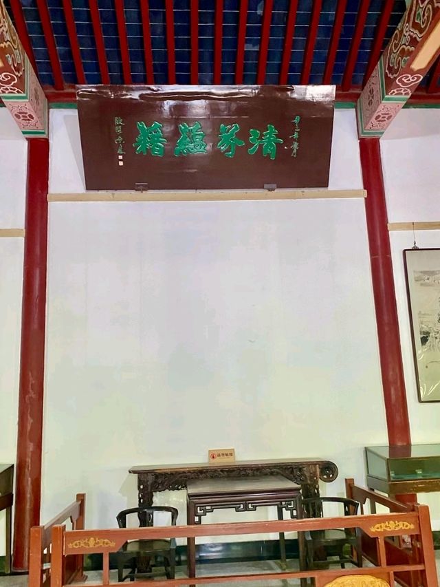 Li Qingzhao Memorial Hall – Where China’s Greatest Poetess Whispers Through Time