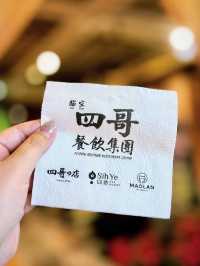 台北🇼🇸 貓空纜車下的午餐 🍱
