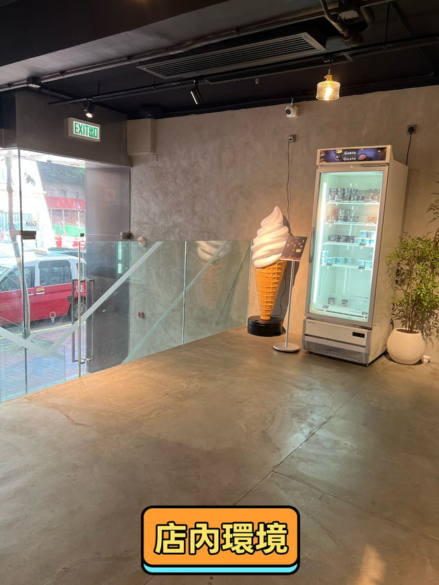 8月限定！香港大熱意式冰淇淋店 GANTO GELATO 抹茶