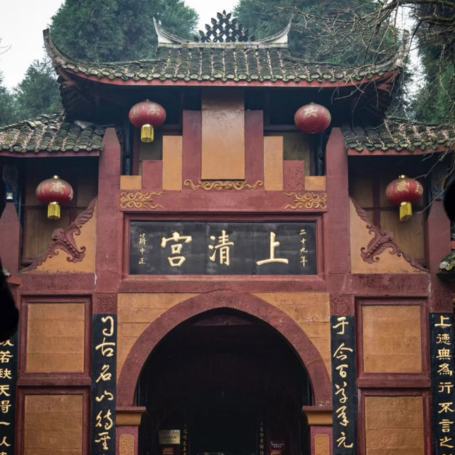 【中国 四川省】世界遺産🌏青城山