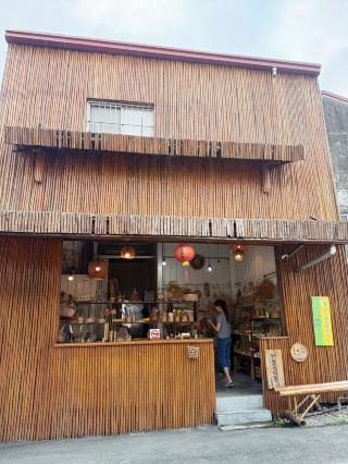 竹山竹生活協會參觀記 —— 竹子工藝與街道風情

竹山，是一個因竹而名的小鎮。走進這裡，隨處可見竹子的身影：竹林環抱的山色，竹編工藝的溫潤，還有街道旁一間間小小的竹藝商店。

在「竹生活協會」，竹子被賦予新的生命。展區裡陳列著各式竹工藝：竹籃、竹椅、竹燈、竹編飾品，每一件都帶著職人的耐心與細膩。透過竹絲的交錯，能看見竹子由山野走入生活的過程，也能體會竹山人如何把自然資源轉化為文化與美感。