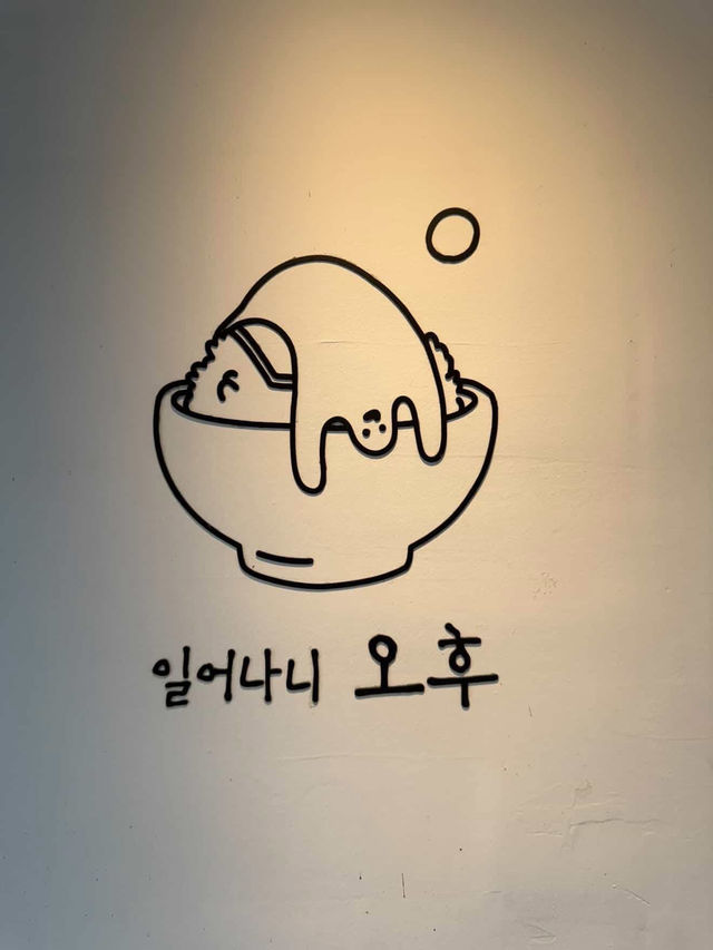 🥤 오후 (Afternoon)คาเฟ่ซ่อนตัวสุดชิลล์ โซล 🇰🇷☕️🥐