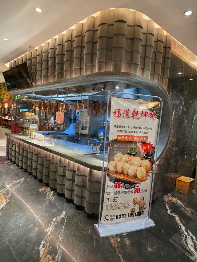 Guoshe in Taiyuan is like a journey into the heart of rural Shanxi.