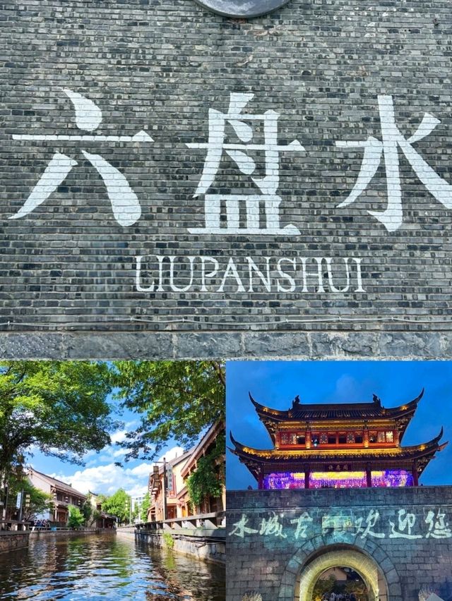 🇨🇳 Liupanshui, Guizhou