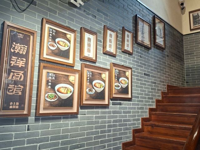 ✨上海高人氣瀚祥麵館武康大樓店😍必食推薦蟹黃湯包🤭招牌辣肉麵❤️