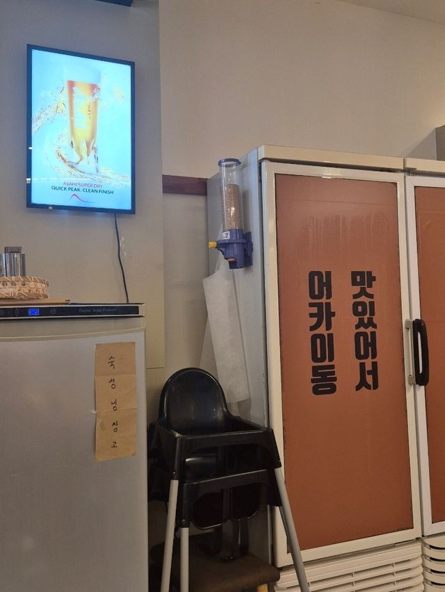 울산 어카이동 – 가성비 좋은 판스시 & 일식 세트 맛집 🍣