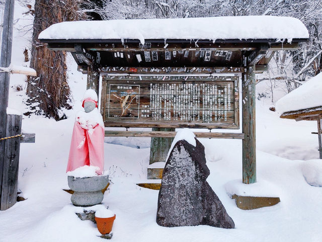 หมู่บ้านฟีลย้อนยุค Ouchi-juku @ Fukushima หมู่บ้านฟีลย้อนยุค Ouchi-juku @ Fukushima