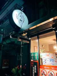 🍜台北美食探店🦐五之神製作所 超濃郁的蝦沾麵