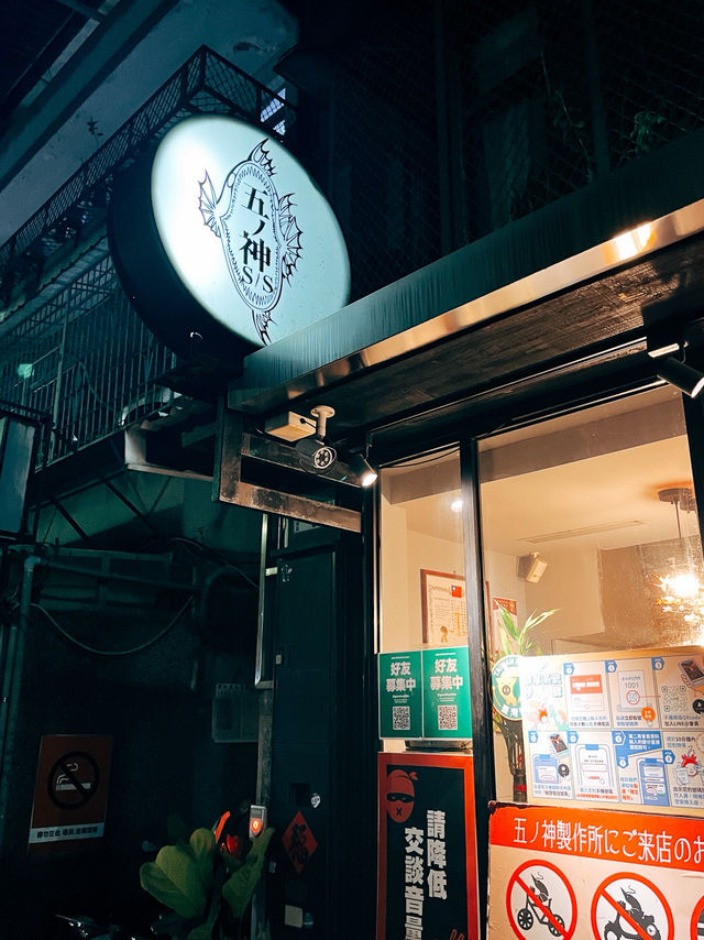 🍜台北美食探店🦐五之神製作所 超濃郁的蝦沾麵