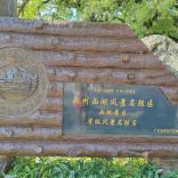 潮州西湖：打卡千年古城秘境，感受嶺南園林詩意氛圍✨