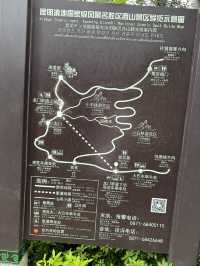 Do you love China natural ?