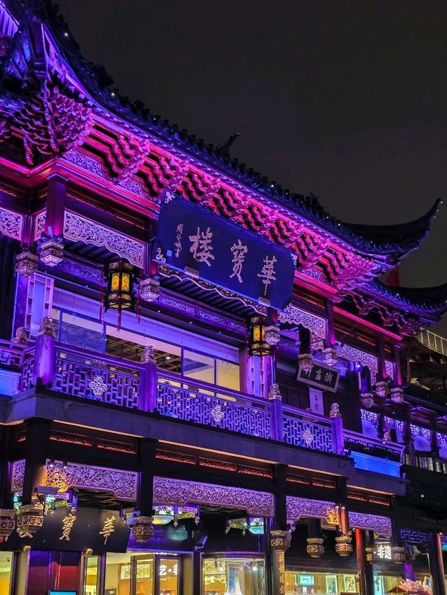 🇨🇳 중국 상하이 야경맛집 추천 - 예원