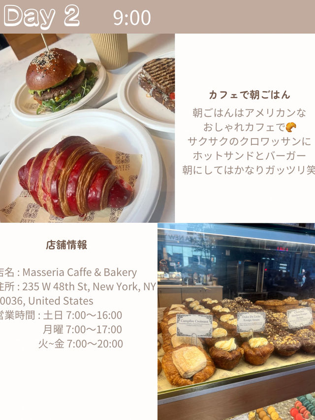 Day2 🌟 超!王道観光地を巡る1日  Day2 🌟 超!王道観光地を巡る1日