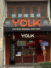 ทาร์ตไข่ Yolk (โยล์ค)