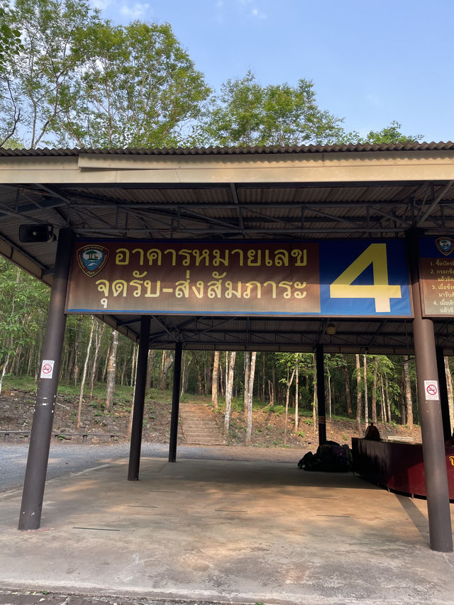 ครั้งหนึ่งเคยเป็นผู้พิชิตภูกระดึง ⛰️⛺️