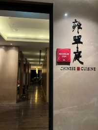 北投雍翠庭米其林餐廳，好好吃～