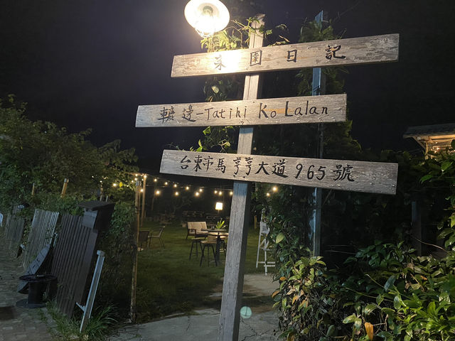 🌅 蘭嶼環島公路|迎著海風追逐日落的那一刻 🌅 蘭嶼環島公路|迎著海風追逐日落的那一刻