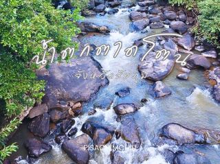 Tad Ton Waterfall, Chaiyaphum Province