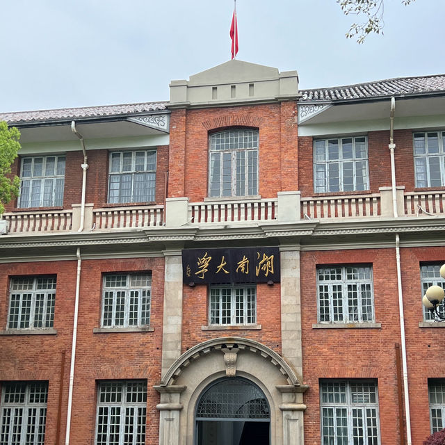 🎓 Hunan University — The Romance of Red Bricks and Sunshine 🌤 🎓 Hunan University — The Romance of Red Bricks and Sunshine 🌤