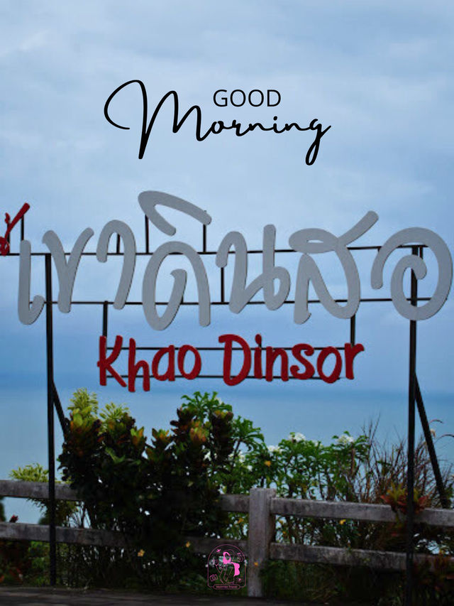 ⛰️ ดูเหยี่ยวชมวิว จุดชมวิวเขาดินสอ