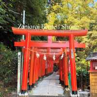 💰 รีวิว: ศาลเจ้าเซนิอาราอิเบ็นไซเท็นอูงาฟุกุ