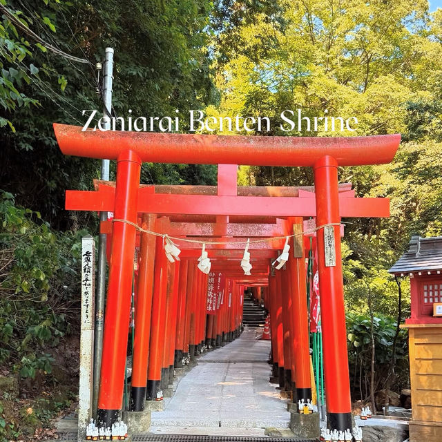 💰 รีวิว: ศาลเจ้าเซนิอาราอิเบ็นไซเท็นอูงาฟุกุ