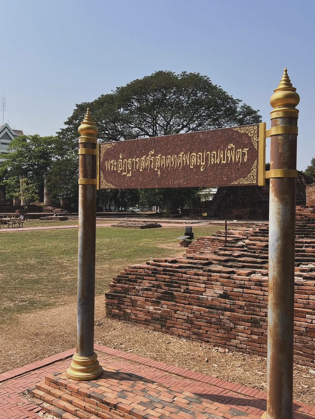 āļāļĢāļ°āļĢāļēāļāļ§āļąāļāļāļąāļāļāļāđ āļ.āļāļīāļĐāļāļļāđāļĨāļ āļāļĢāļ°āļĢāļēāļāļ§āļąāļāļāļąāļāļāļāđ āļ.āļāļīāļĐāļāļļāđāļĨāļ